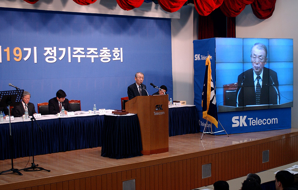 SK Telecom vice-chairman Jung Nam Cho is shown delivering his address to the shareholders in the 19th Annual Shareholders` Meeting.